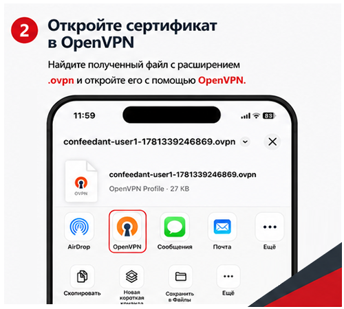 iOS — шаг 2