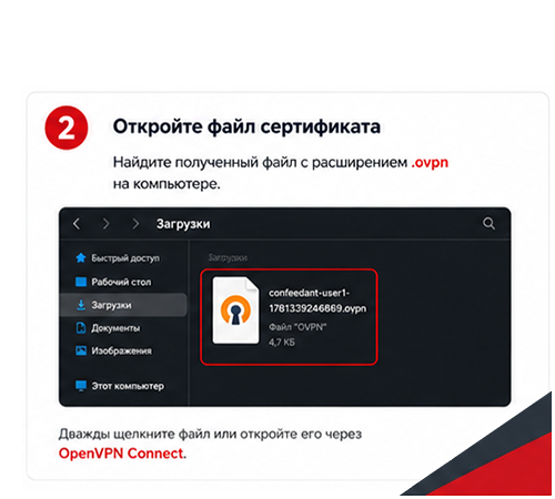 PC — шаг 2