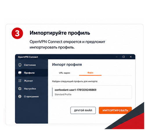 PC — шаг 3